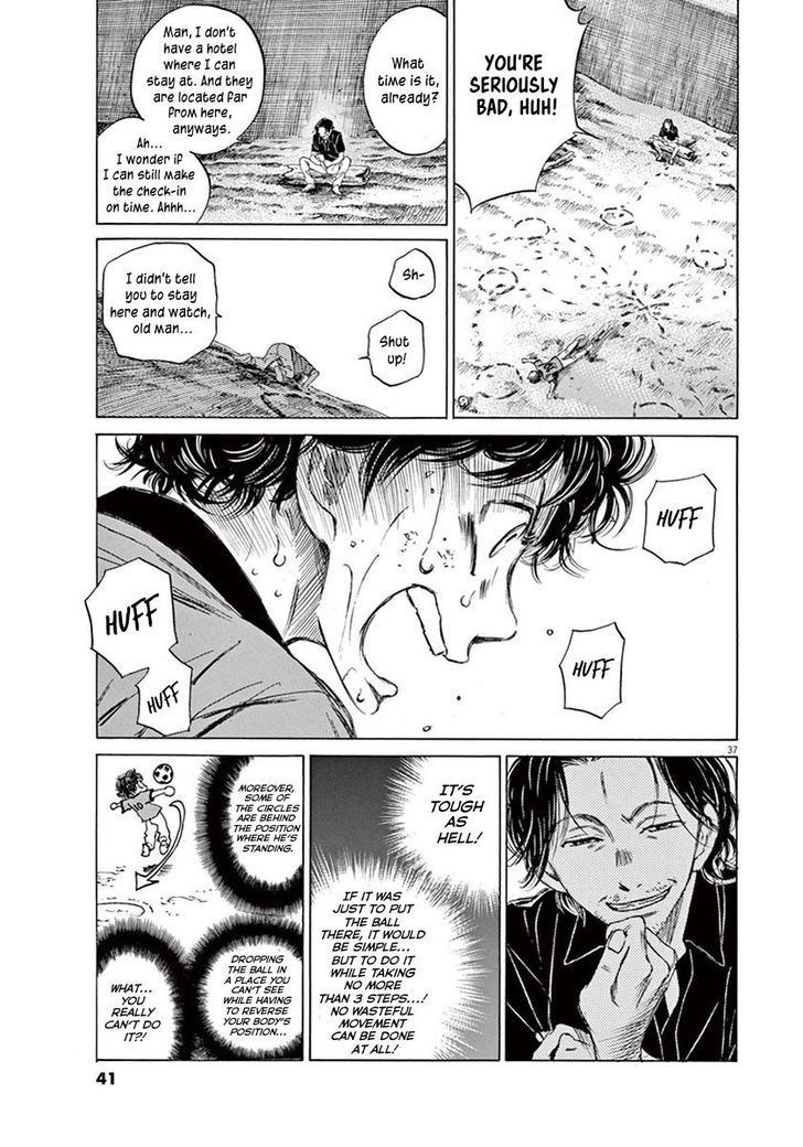 Ao Ashi, Chapter 1 image 40